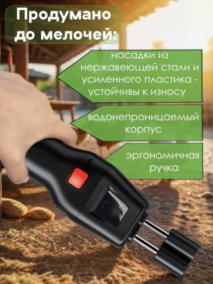 Перосъемная машина, электрический пинцет для птицы, щипалка CleverTech могофункциональная, от сети