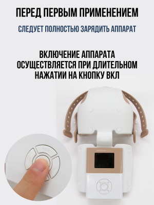 Электростимулятор чрескожный микротоками от боли в коленях и суставах Нейродэнс Артро