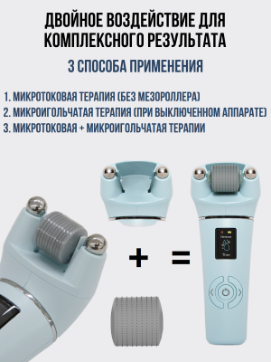 Электростимулятор чрескожный для лица микротоковый, лифтинг Нейродэнс Космо