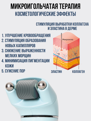 Электростимулятор чрескожный для лица микротоковый, лифтинг Нейродэнс Космо