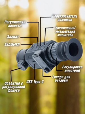 Тепловизор прицел для охоты HT-C18-35 CleverTech 8х, 35 мм, обнаружение до 3500 м + кронштейн Weaver/Picatinny