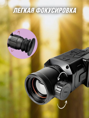 Тепловизор прицел для охоты HT-C18-35 CleverTech 8х, 35 мм, обнаружение до 3500 м + кронштейн Weaver/Picatinny