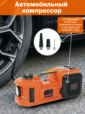 Домкрат автомобильный электрический с компрессором 12V, 5т, CleverTech