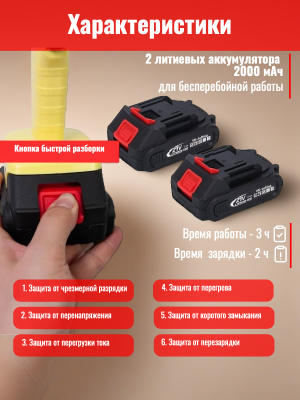 Тафтинговый пистолет аккумуляторный CleverTech с цифровым дисплеем, перезаряжаемый, 6 уровней