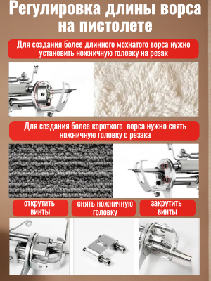 Тафтинговый пистолет аккумуляторный CleverTech с цифровым дисплеем, перезаряжаемый, 6 уровней