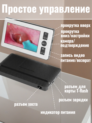 Портативный цифровой отоскоп CleverTech, 4,3 дюйма с ЖК-экраном 1080р