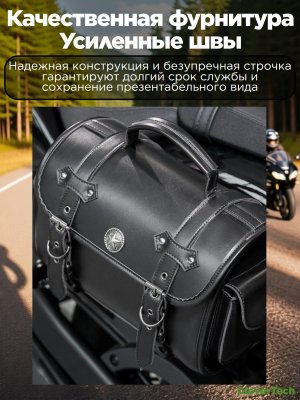 Мотосумка для мотоцикла боковая, кожаная CleverTech 30х23х18 см