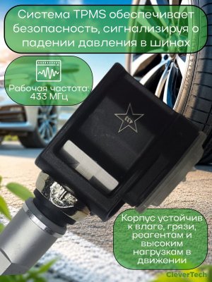 Датчики давления шины 36106887147 TPMS BMW G05, G20, X3, X5, X6, Х7 4 штуки