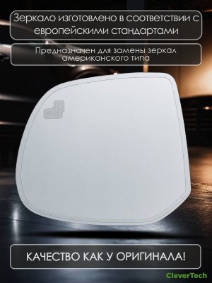 Зеркальный элемент левый с обогревом, автозатемнением, слепыми зонами LR Range Rover L460 5е поколоние