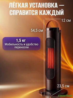 Обогреватель для дома тепловентилятор напольный 2000W, черный