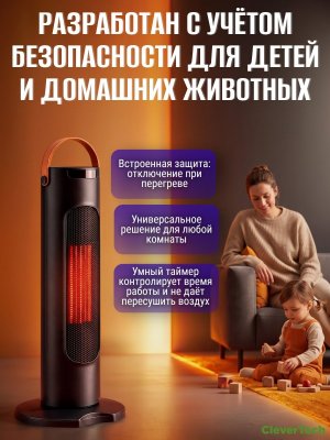 Обогреватель для дома тепловентилятор напольный 2000W, черный