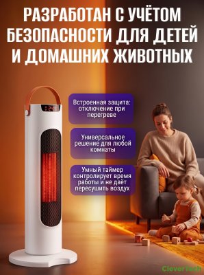 Обогреватель для дома тепловентилятор напольный 2000W, белый