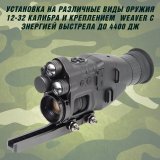 Цифровой монокуляр для охоты CleverTech CY789 Wi-Fi, до 400 м