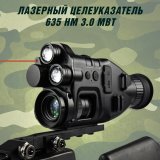 Цифровой монокуляр для охоты CleverTech CY789 Wi-Fi, до 400 м