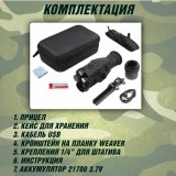 Цифровой монокуляр для охоты CleverTech CY789 Wi-Fi, до 400 м