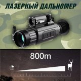 Тепловизор прицел для охоты CleverTech AM03 WiFi 35 мм с дальномером