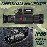Тепловизор прицел для охоты CleverTech AM03 WiFi 35 мм с дальномером