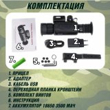 Тепловизор прицел для охоты CleverTech AM03 WiFi 35 мм с дальномером