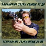 Активные наушники противошумные CleverTech, складные, зеленые