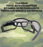 Очки стрелковые с поляризацией CleverTech, 4 в 1