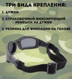 Очки стрелковые с поляризацией CleverTech, 4 в 1