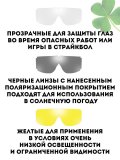 Очки спортивные ветрозащитные CleverTech, 3 в 1