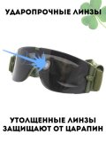 Очки спортивные ветрозащитные CleverTech, 3 в 1