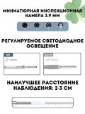 Портативный цифровой отоскоп CleverTech, 4,5 дюйма с ЖК-экраном