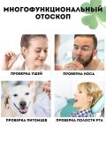 Портативный цифровой отоскоп CleverTech, 4,5 дюйма с ЖК-экраном