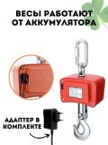 Портативные цифровые весы для крана и строительства CleverTech, 1000 кг