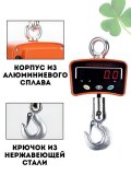 Портативные цифровые весы для крана и строительства CleverTech, 1000 кг