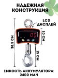 Портативные цифровые весы для крана и строительства CleverTech, 1000 кг