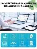 Портативный сканер документ-камера CleverTech KC5M01, для школ и учреждений 8 Мп