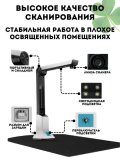 Портативный сканер документ-камера CleverTech KC5M01, для школ и учреждений 8 Мп