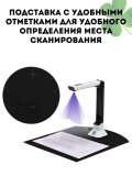 Портативный сканер документ-камера CleverTech KC5M01, для школ и учреждений 8 Мп