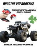 Большой радиоуправляемый краулер CleverTech 4WD, пульт ДУ, 50 см