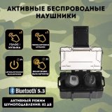 Активные беспроводные противошумные наушники CleverTech M20T Bluetooth
