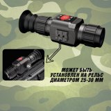 Тепловизор прицел для охоты HT-C8 CleverTech 4х, 35 мм, обнаружение до 3500 м 
