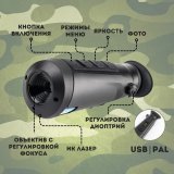Тепловизор монокуляр для охоты CleverTech 4x 10 мм, обнаружение до 850 м