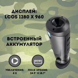 Тепловизор монокуляр для охоты CleverTech 4x 10 мм, обнаружение до 850 м