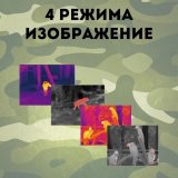 Тепловизор монокуляр для охоты CleverTech 4x 10 мм, обнаружение до 850 м