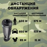 Тепловизор монокуляр для охоты CleverTech 4x 10 мм, обнаружение до 850 м