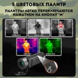 Тепловизор монокуляр для охоты CleverTech 4x, обнаружение до 850 м