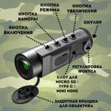 Тепловизор монокуляр для охоты CleverTech 4x, обнаружение до 850 м