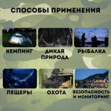 Бинокль с инфракрасным светодиодом CleverTech 850 нм, увеличение 7Х