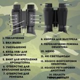 Бинокль с инфракрасным светодиодом CleverTech до 300 м, увеличение 8Х
