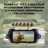 Бинокль с инфракрасным светодиодом CleverTech, увеличение 6Х