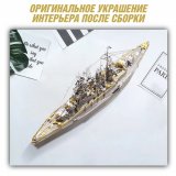 Металлический 3D пазл "Линкор Nagato" CleverTech, 199 элементов