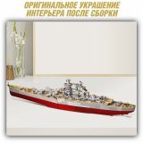 Металлический 3D пазл "Линкор Yamato" CleverTech, 245 элементов