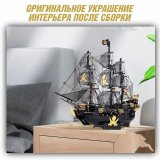Металлический 3D пазл, корабль "Чёрная жемчужина" CleverTech, 307 элементов
